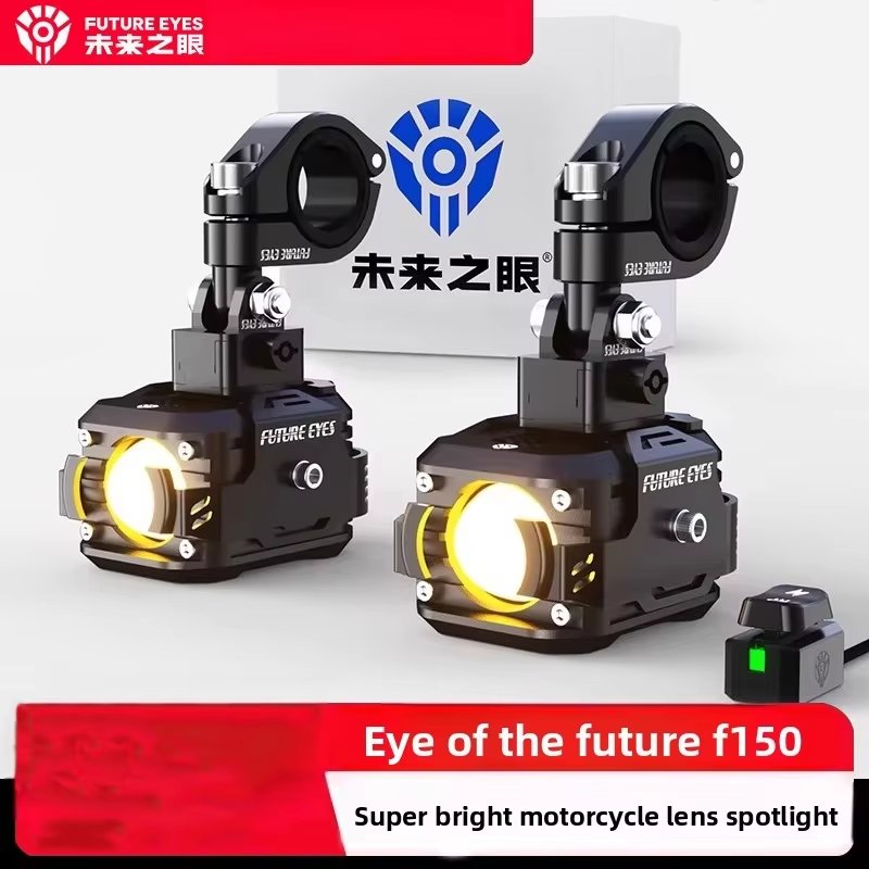 Future Eye F150 Pro LED Motorcycle Spotlight 2