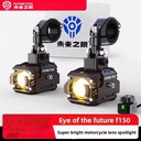 Future Eye F150 Pro LED Motorcycle Spotlight 2